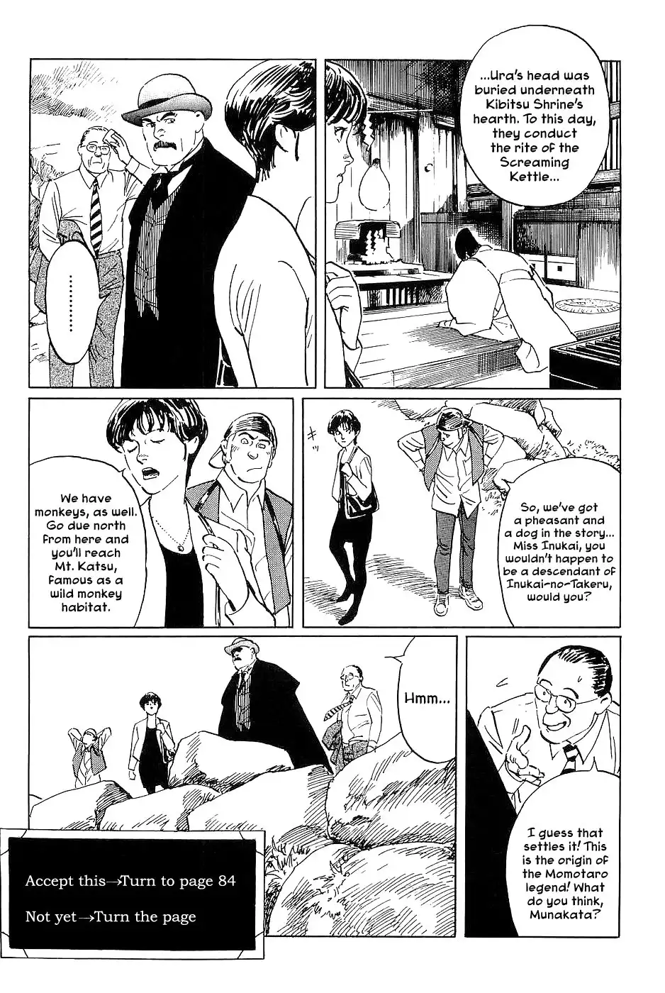 Munakata Kyouju Denkikou Chapter 31 11